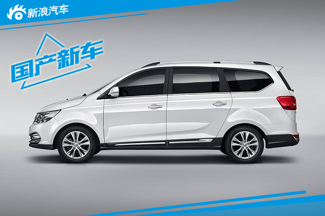 2016款宝骏730 9月1日上市 内饰全面升级