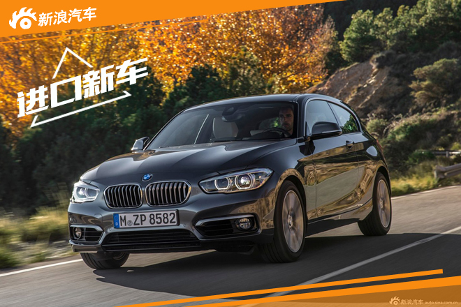 宝马入门车换搭1.5T 油耗大幅下降