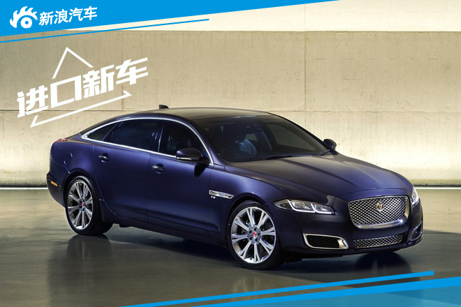 捷豹新XJ将引入“大排量”版 搭5.0L引擎