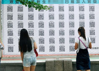 2015高考_2015高考政策_高考频道