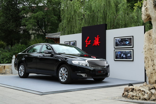 红旗H7荣膺“反法70周年”纪念活动用车