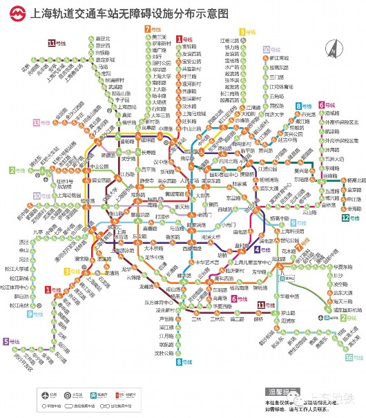 史上最全 上海地铁700部无障碍电梯分布位置