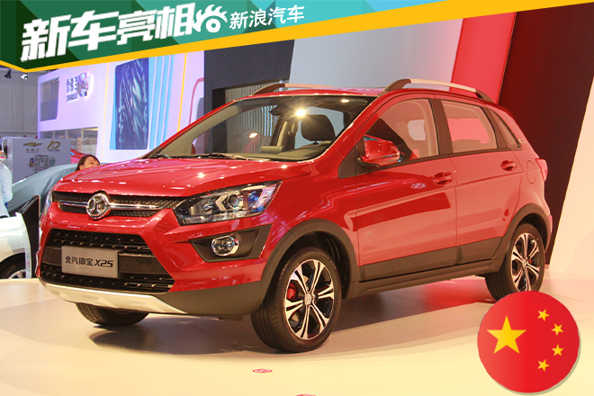 北汽绅宝X25公布预售价 5.58万元起