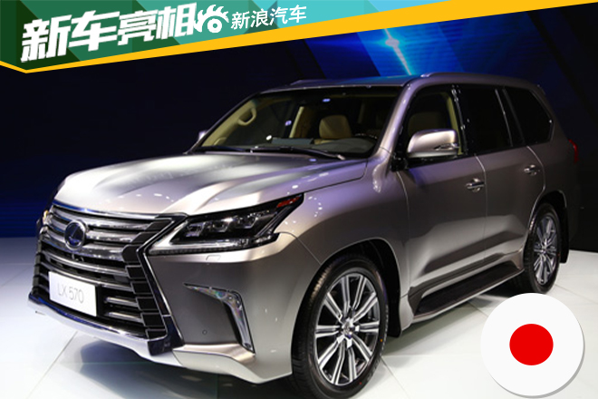 新款雷克萨斯LX发布 换新外观和全新8AT