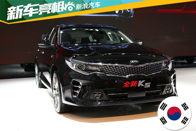 主推1.6T+7速双离合 起亚全新K5发布