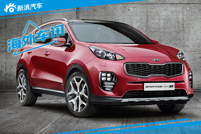 起亚发布新一代智跑详细配置与内饰图