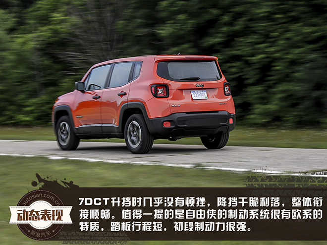 最强小型SUV 北美试驾Jeep全系自由侠