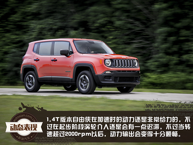 最强小型SUV 北美试驾Jeep全系自由侠