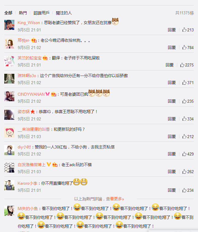 蓝方:剑圣(打野)伊泽(adc)小鱼人(中单)盖伦(上单)火男(v小鱼)系统10win教程光盘教程视频安装图片