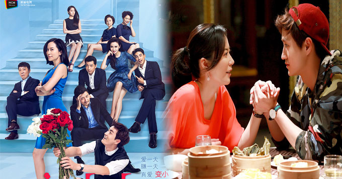 视频:《小丈夫》再续前缘版海报花絮 四大看点解析新故事