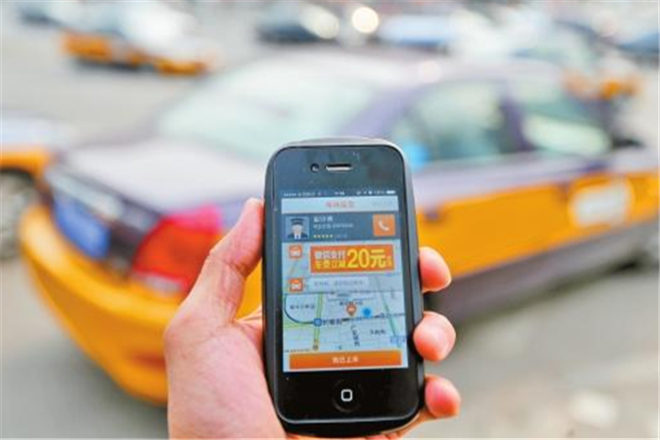 滴滴打车或将更名 意在涉及全部出行领域