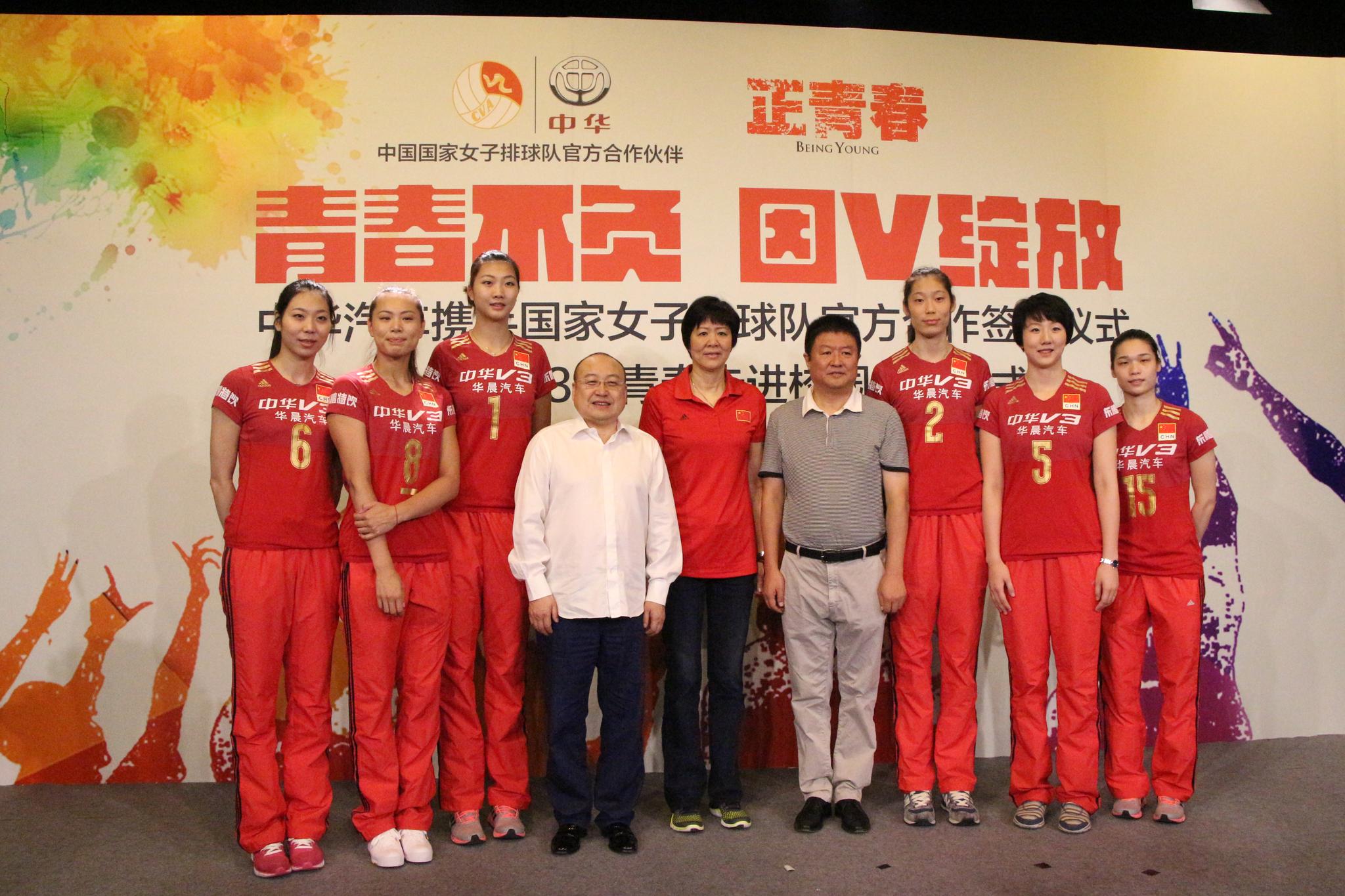 郎平、杨澜等名人助力“中华V3正青春”