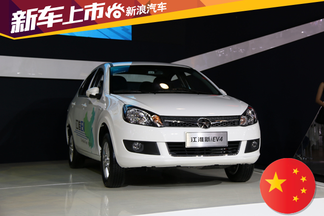 江淮新iEV4正式上市 售6.28-6.48万元