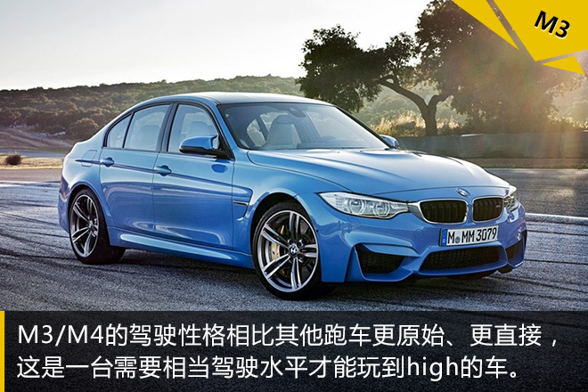 汽车黑科技第9期 BMW光环加持下的碟中谍5