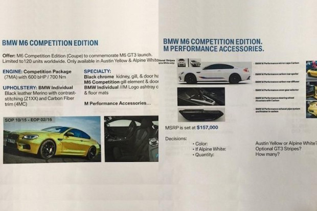 宝马M6竞赛版配置信息曝光 限量120台