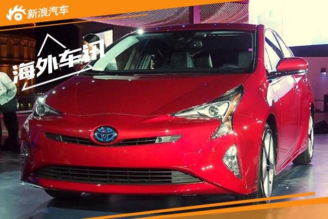 丰田普锐斯最新实车图亮相 造型非常犀利