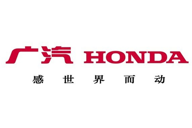 汽车市场秋风萧瑟 广本逆市上涨说明什么