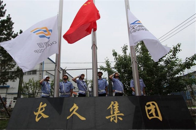 长久集团“三驾马车”探索经营新方向