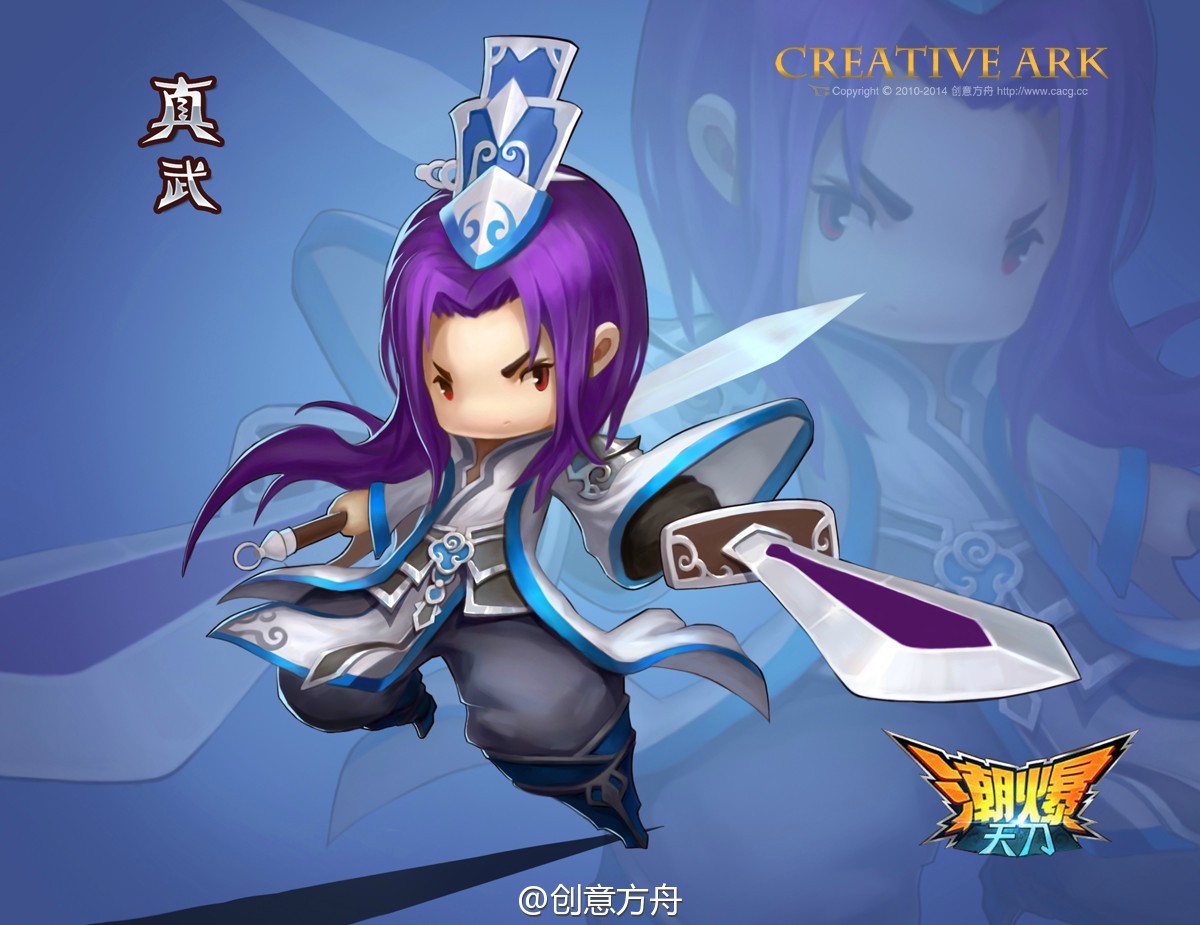 玩家毕业创作Q版手游天刀人物《潮爆天刀》-