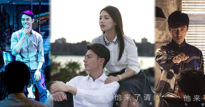 视频：《他来了，请闭眼》曝首款预告片 霍建华演高智商毒舌男