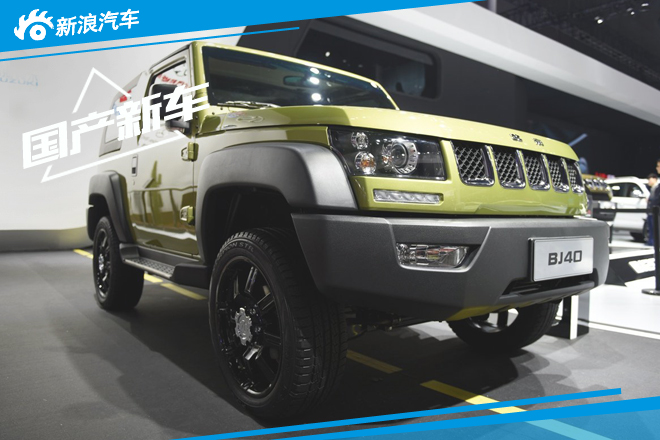 北京BJ40将改款 有望换搭新增压发动机