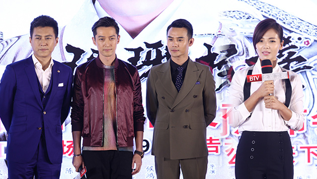 《琅琊榜》发布会