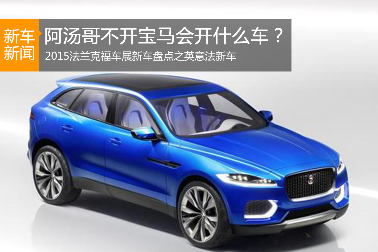 碟中谍里如果阿汤哥不开宝马会开什么车？