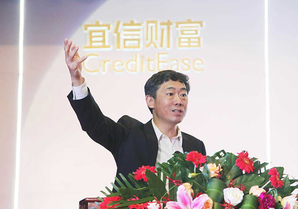 宜信财富论坛合肥站成功举办 对话清华大学教