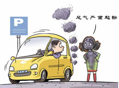 尾气检测交钱就合格 汽车环检站被调查