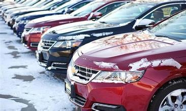 汽车销量25年首现负增长苗头 进微增长时代