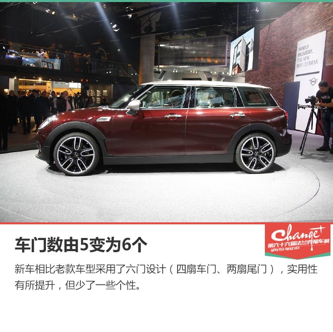 六门也拉风 静态体验MINI CLUBMAN