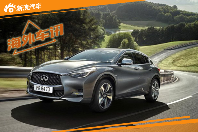 英菲尼迪Q30更多官图发布 法兰克福亮相