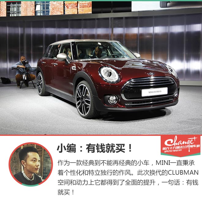 六门也拉风 静态体验MINI CLUBMAN