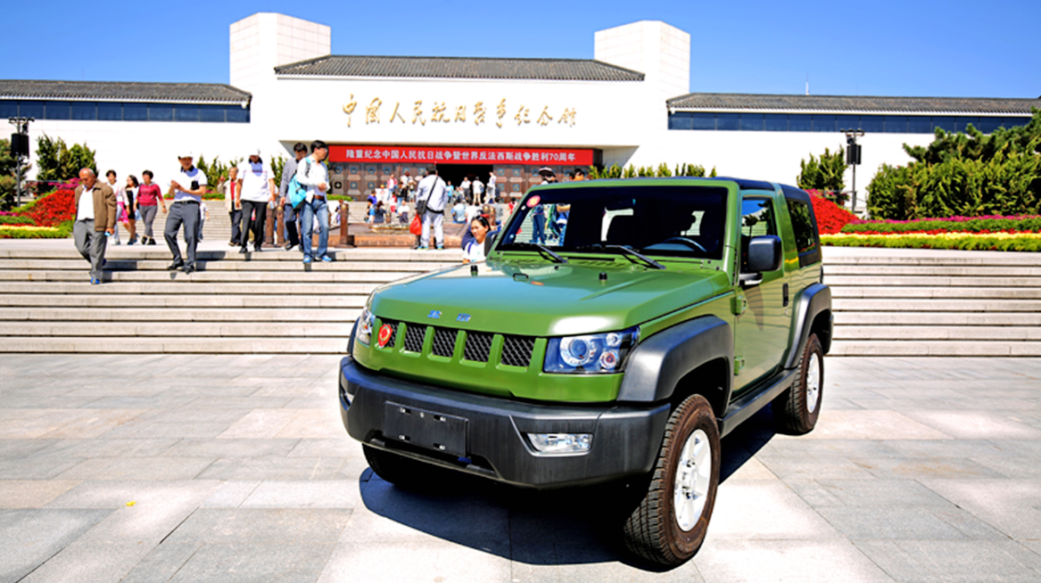 北汽拥军行动 捐赠北京(BJ40)礼炮牵引车