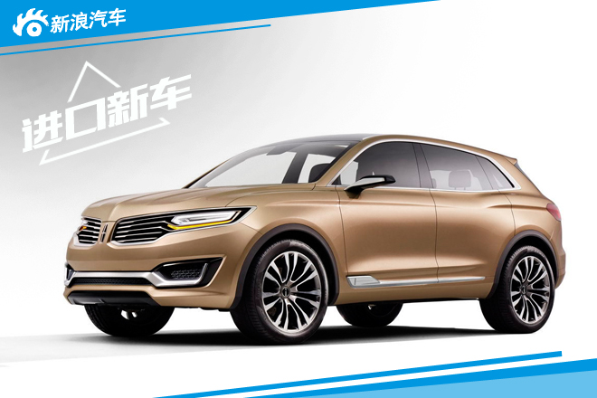 林肯新SUV下月上市 将搭载全时四驱系统