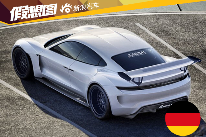 新保时捷Mission E RS运动版假想图曝光