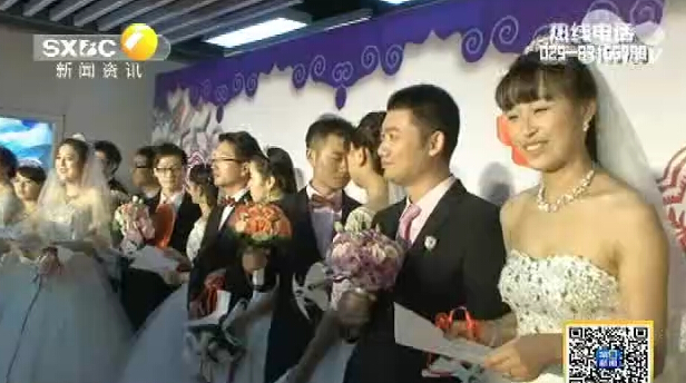 幸福到站！西安地鐵上演浪漫集體婚禮