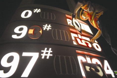 国内油价下半年首上调 加箱油多花4块钱