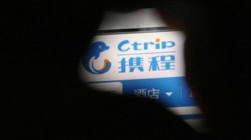 携程用积分兑换免费票欺骗乘客
