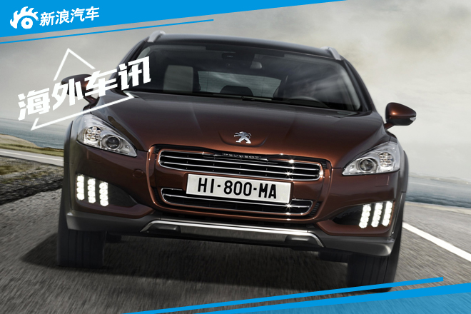 标致专注插电混动 放弃柴油混动技术