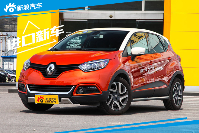 雷诺全面“增压化” 7款发动机陆续使用