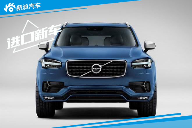 沃尔沃XC90 Polestar装4缸机 马力450匹