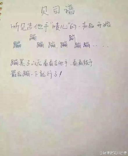 怎样记曲谱_钢琴简单曲谱(3)