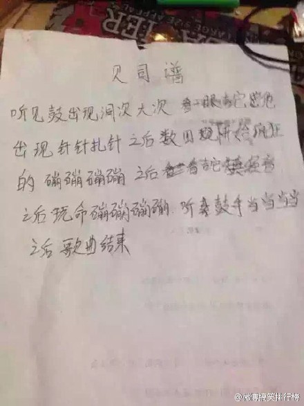怎样记曲谱_钢琴简单曲谱(3)