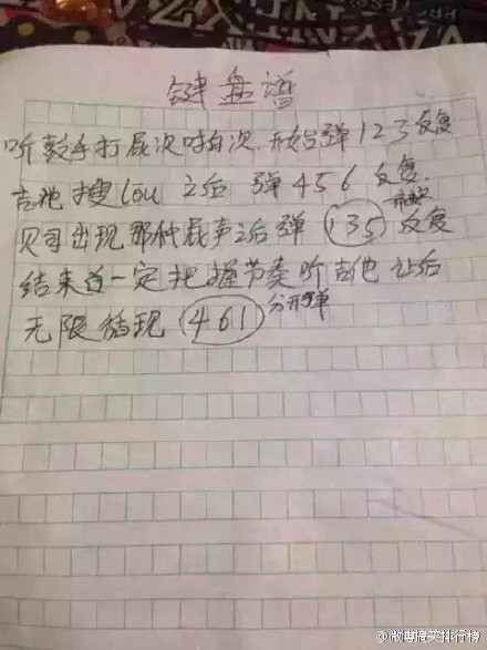 怎样记曲谱_钢琴简单曲谱(2)