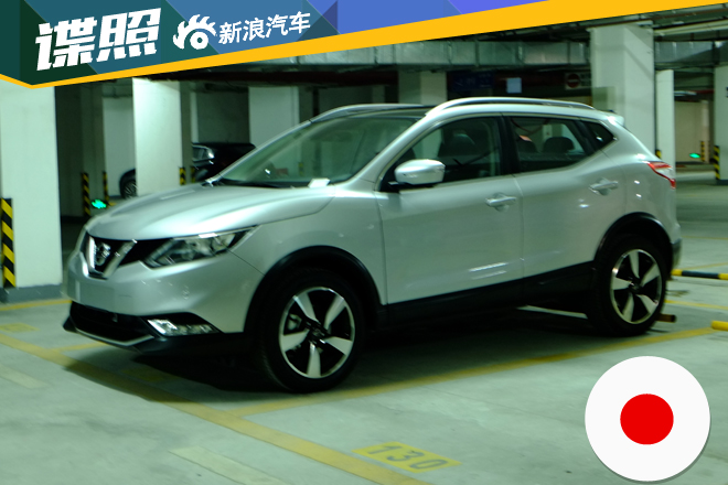 新逍客最新无伪谍照曝光