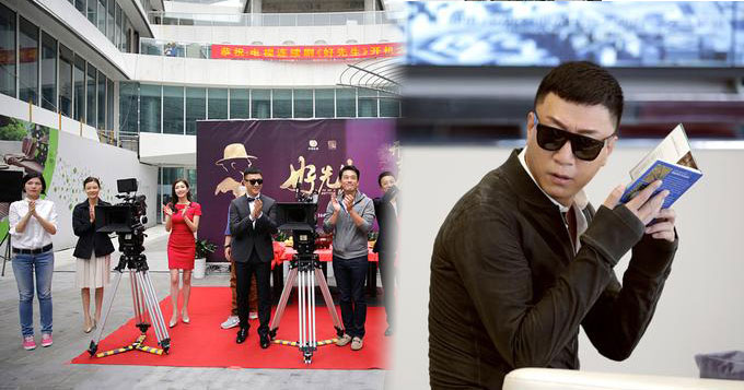 《好先生》开机 孙红雷江疏影杀伤力爆表