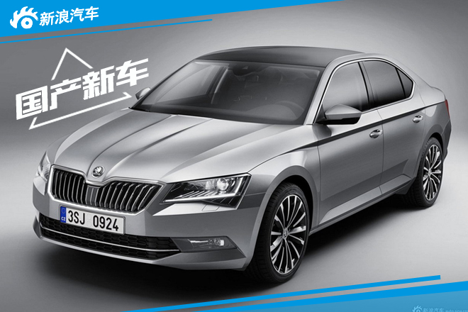 国产全新速派配置信息曝光 10月上市