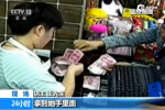 女子魔术手偷钱瞬间 商店八百元不翼而飞