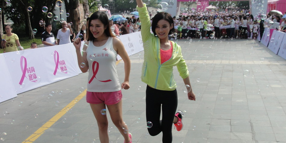 世界最健康5KM跑 马甲线女神袁姗姗领跑